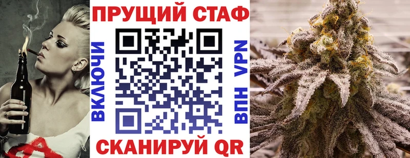 Где найти наркотики Ирбит Галлюциногенные грибы  МАРИХУАНА  Альфа ПВП 