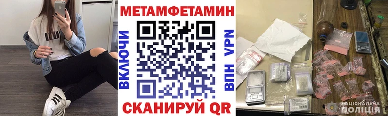 АМФЕТАМИН Premium  shop наркотические препараты  Ирбит 