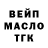A PVP крисы CK Cris T