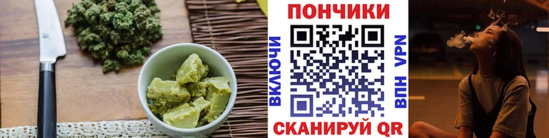 Cannafood конопля Ирбит
