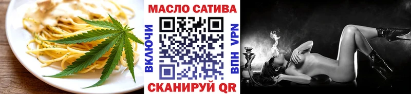 Печенье с ТГК конопля  дарнет шоп  Ирбит 