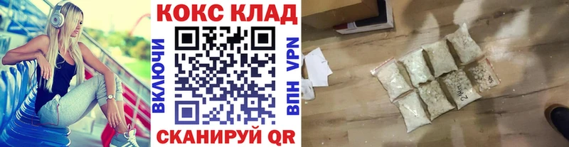 Кокаин 99%  Ирбит 