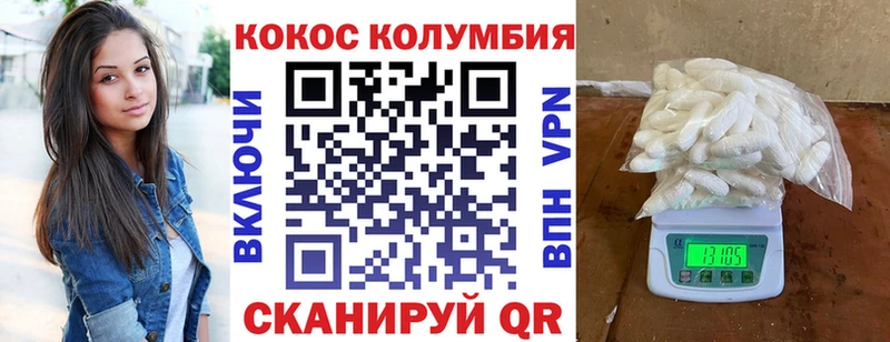 КОКАИН FishScale Ирбит