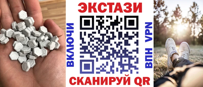 Экстази TESLA  Ирбит 