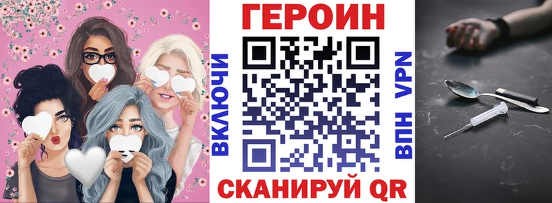 наркошоп  Ирбит  Героин белый 