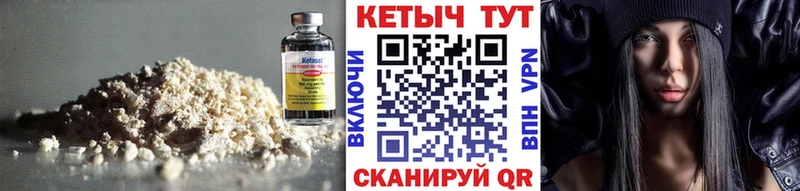 Кетамин VHQ OMG ONION Ирбит