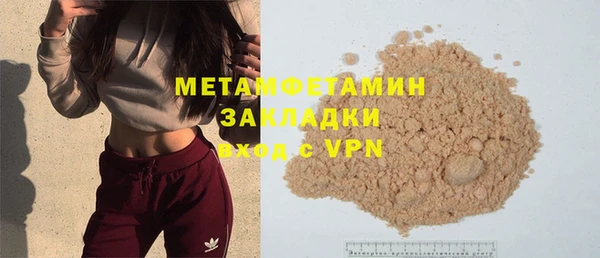 мет Заводоуковск