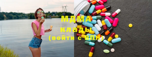 мет Заводоуковск