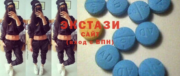 ГАЛЛЮЦИНОГЕННЫЕ ГРИБЫ Заволжск