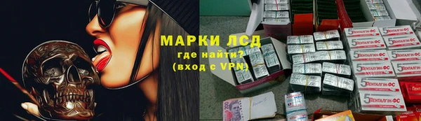 ГАЛЛЮЦИНОГЕННЫЕ ГРИБЫ Заволжск