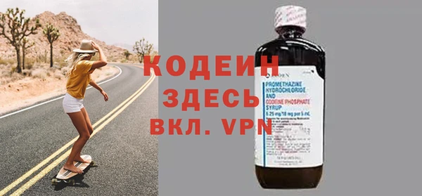 мет Заводоуковск