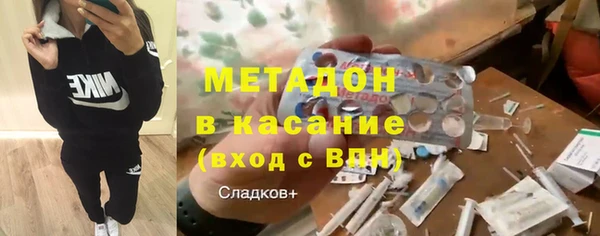 ГАЛЛЮЦИНОГЕННЫЕ ГРИБЫ Заволжск