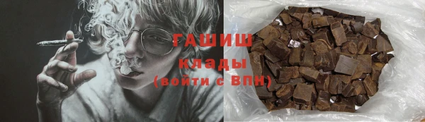 ГАЛЛЮЦИНОГЕННЫЕ ГРИБЫ Заволжск