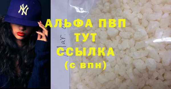 мет Заводоуковск