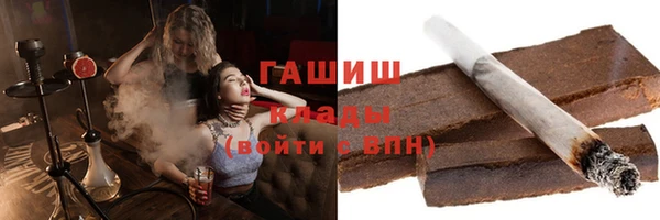 мет Заводоуковск