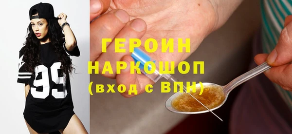 мет Заводоуковск
