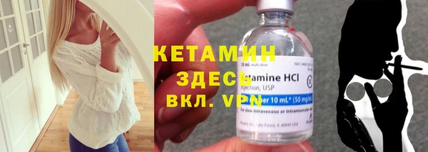 мет Заводоуковск