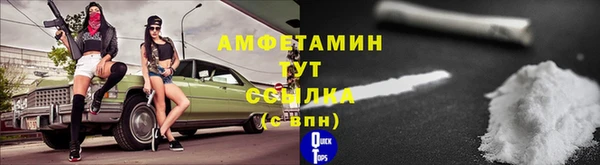 а пвп мука Заволжье