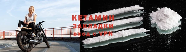 ГАЛЛЮЦИНОГЕННЫЕ ГРИБЫ Заволжск