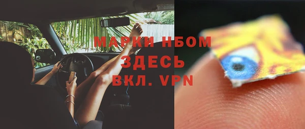 мет Заводоуковск