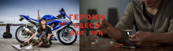 а пвп мука Заволжье