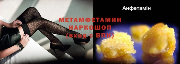 ГАЛЛЮЦИНОГЕННЫЕ ГРИБЫ Заволжск
