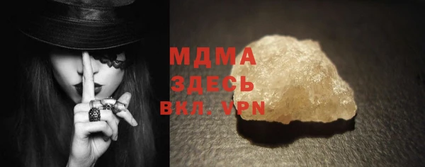 а пвп мука Заволжье