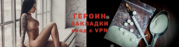 а пвп мука Заволжье