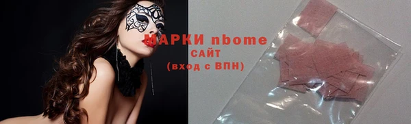 а пвп мука Заволжье