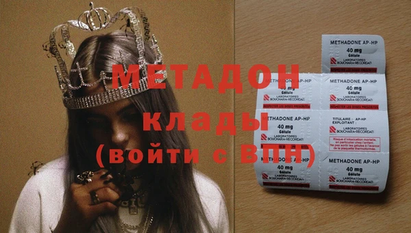 ГАЛЛЮЦИНОГЕННЫЕ ГРИБЫ Заволжск