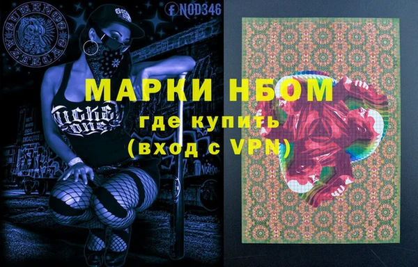 а пвп мука Заволжье