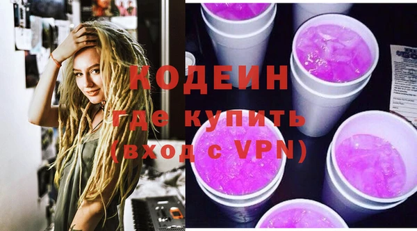 ГАЛЛЮЦИНОГЕННЫЕ ГРИБЫ Заволжск