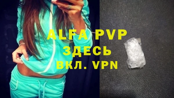 а пвп мука Заволжье