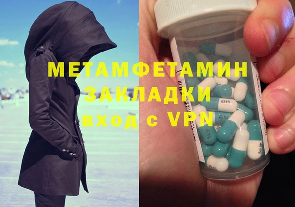 мет Заводоуковск