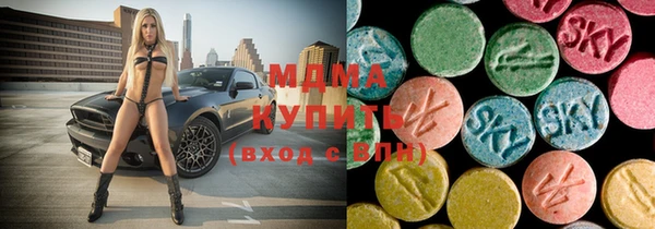 ГАЛЛЮЦИНОГЕННЫЕ ГРИБЫ Заволжск
