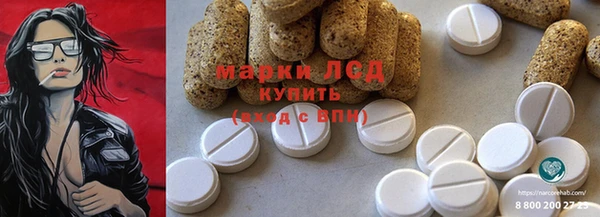 ГАЛЛЮЦИНОГЕННЫЕ ГРИБЫ Заволжск