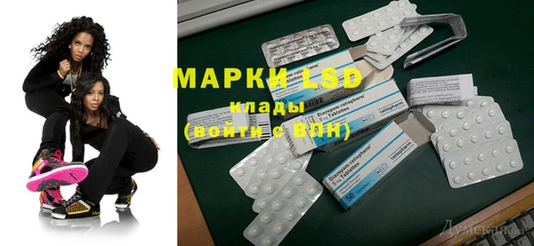 ГАЛЛЮЦИНОГЕННЫЕ ГРИБЫ Заволжск