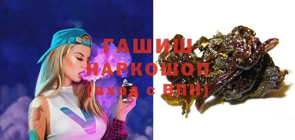 мет Заводоуковск