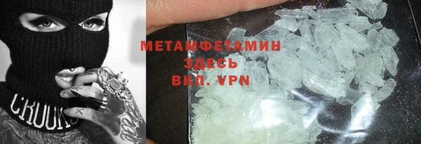 а пвп мука Заволжье