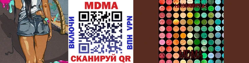ссылка на мегу как войти  Ирбит  MDMA молли 