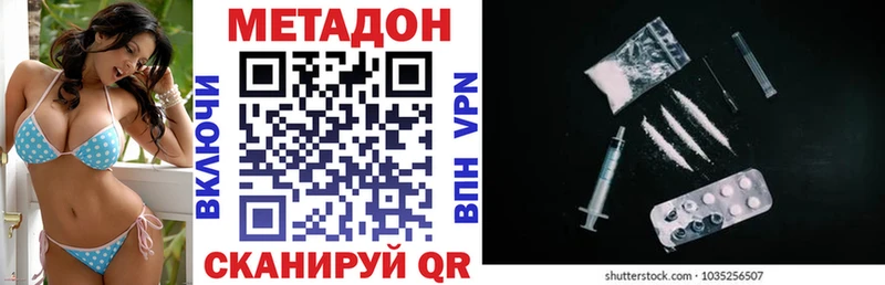 hydra ТОР  Ирбит  МЕТАДОН VHQ 