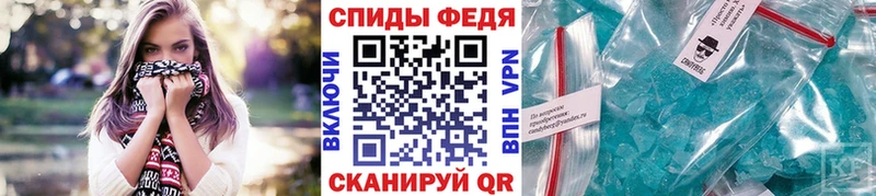Первитин винт Ирбит