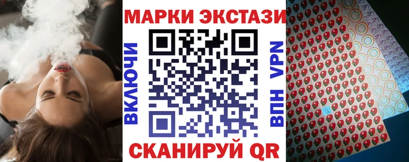 Наркотические марки 1,8мг  купить  сайты  Ирбит 