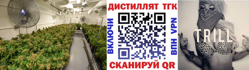 ТГК жижа  Ирбит 